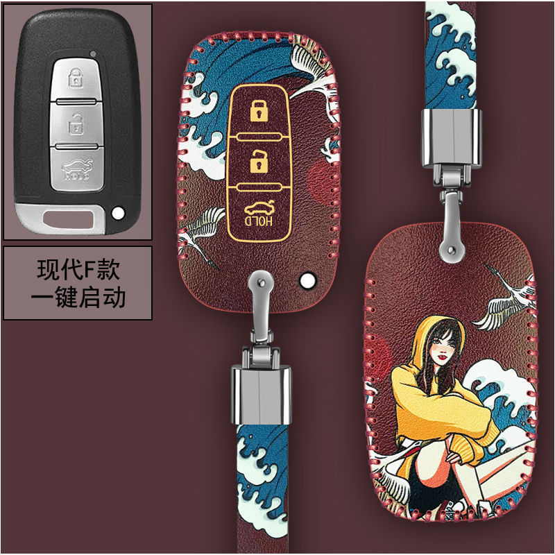 北京现代汽车钥匙套领动名图菲斯塔途胜悦动ix25瑞纳ix35朗动皮套