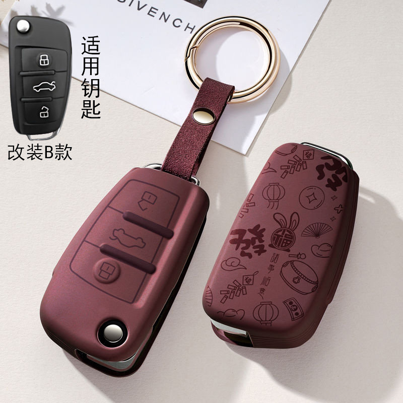 适用于改装后配车钥匙套KD子机遥控大师铁将军刀锋DS遥控保护壳扣