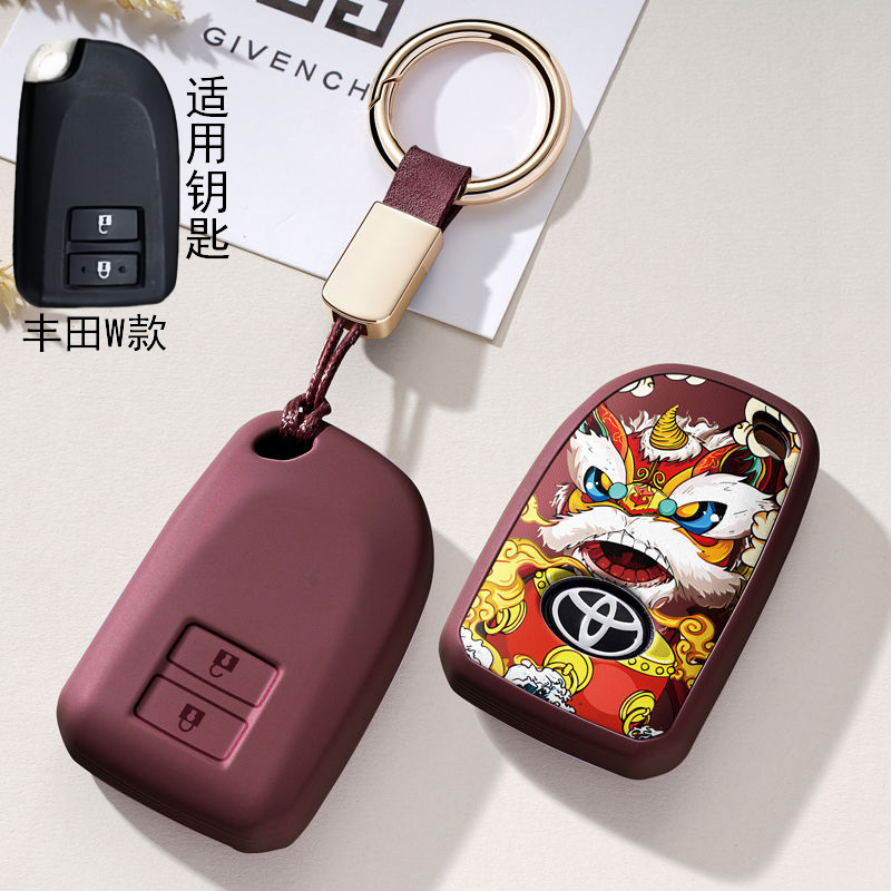 适用于丰田致炫汽车钥匙套22款两键致炫X威驰FS钥匙保护壳致享扣