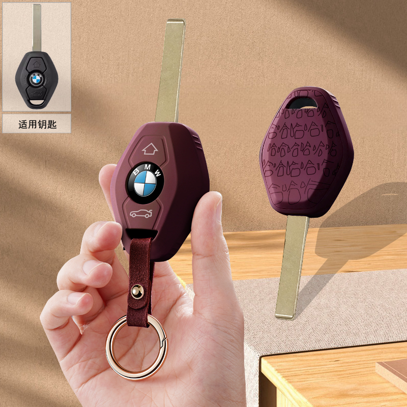 适用宝马老款直板钥匙套X3 5 Z3 4 3 5 7系E38 E39 E46 E83车包扣