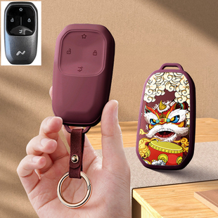 适用25款 蔚来乐道L60汽车钥匙套L90新能源车遥控保护套包壳扣全包