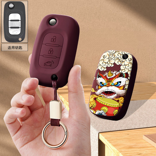 适用于奔驰smart钥匙套折叠斯玛特精灵fortwo汽车遥控保护壳国潮