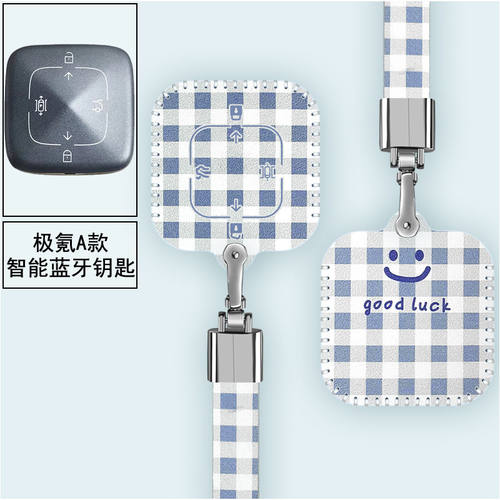 适用于极氪001实体钥匙套壳扣蓝牙智能汽车钥匙包ZEEKR 009卡片套