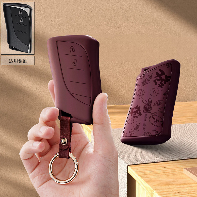 适用雷克萨斯lx600汽车钥匙套rx270保护套570包nx200壳GS扣CT男女