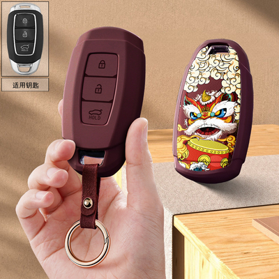 适用北京现代汽车钥匙套领动名图菲斯塔途胜悦动瑞纳ix35朗动壳扣