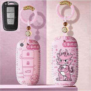 适用于众泰e200电动车钥匙套众泰E200pro专用遥控保护套扣龙年款