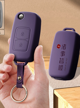 适用江淮骏铃V6V3G3 V5帅铃E/H330钥匙套q6格尔发k6l钥匙包货车扣