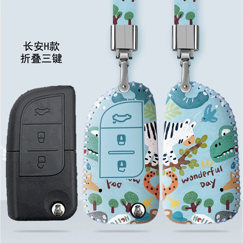 适用于长安CX30汽车钥匙套悦翔V3悦翔V5志翔欧力威欧诺遥控保护套