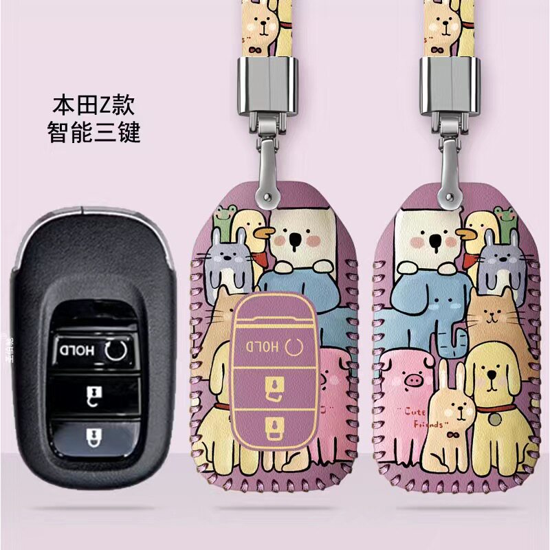 适用于2023款本田CRV钥匙套23新款crv专用锋尚智领版汽车遥控包扣