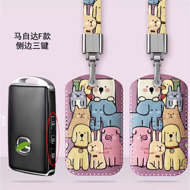 马自达汽车钥匙套昂克赛拉CX5睿翼星骋CX4阿特兹马6包卡通3扣17款