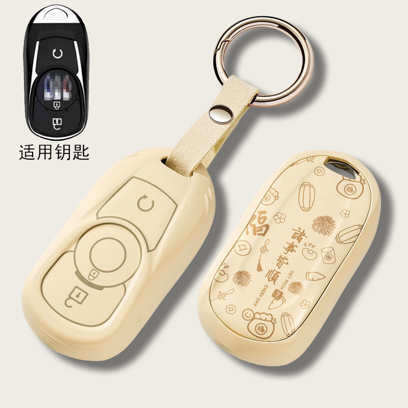 适用别克威朗pro汽车钥匙套2023款威朗遥控保护壳扣22款个性国潮