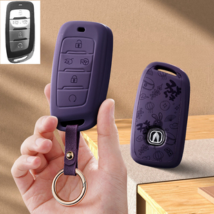 适用长安cs35plus汽车钥匙套包壳扣专用遥控cs75保护套21新款cs95