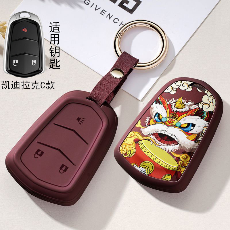 适用凯迪拉克汽车钥匙套老款3键srx xts atsl xt4 xt5保护壳ct5扣