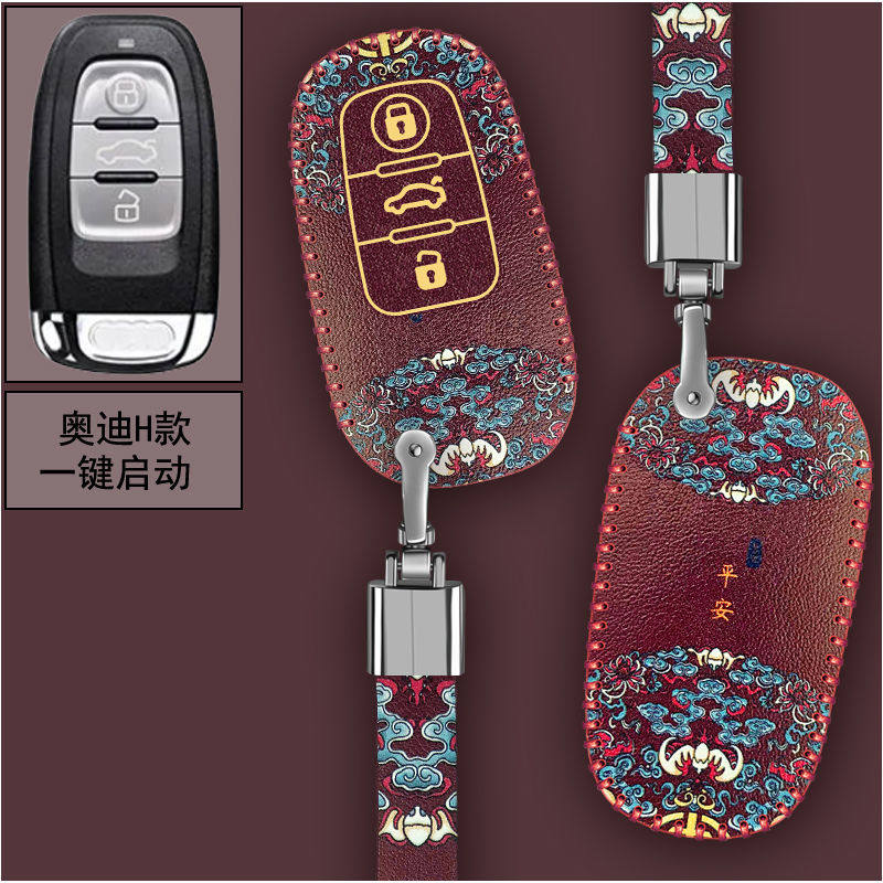 适用于09-14老款奥迪Q5钥匙包A4L小车专用钥匙套遥控套扣一键启动