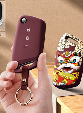 适用于新宝骏rs3钥匙套rc6rm5汽车钥匙套rs8遥控保护壳rm5扣卡通