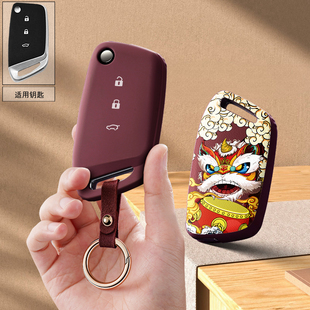 适用于新宝骏rs3钥匙套rc6rm5汽车钥匙套rs8遥控保护壳rm5扣卡通