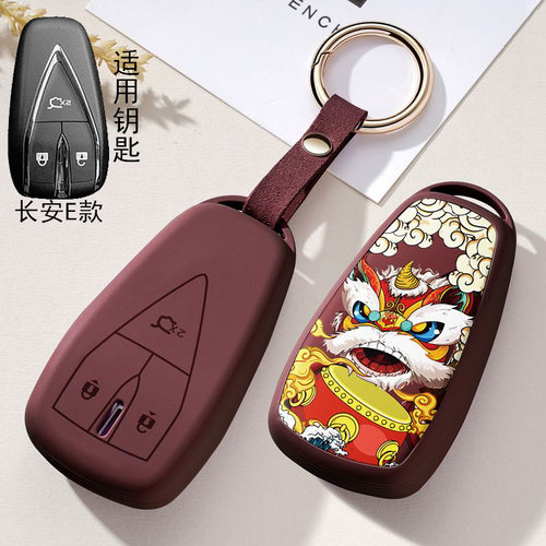 适用长安糯玉米钥匙套55/35逸动plus扣uni v程锐cc男cs75蓝鲸版壳