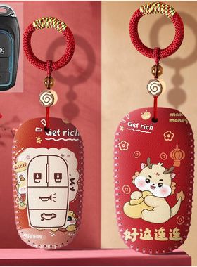 适用东南dx7汽车钥匙套dx3扣dx5/v3菱悦dx8s专用a5翼舞遥控保护包