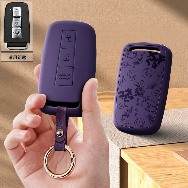 适用海马s5钥匙套青春版m6福美来F5 F7 M5 M8普力马钥匙保护壳扣