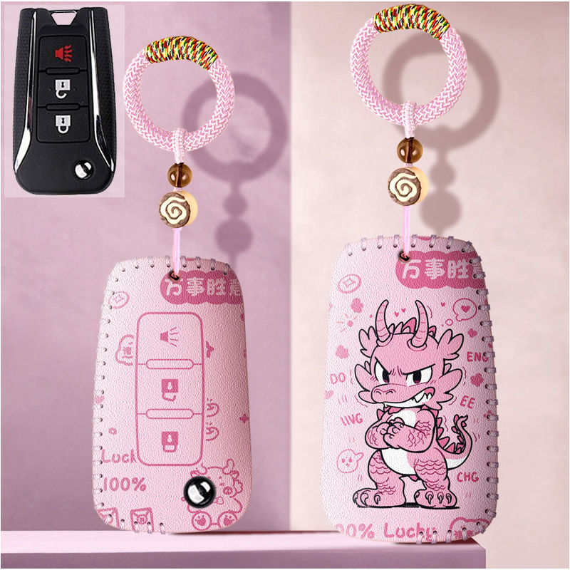 适用东风启辰T70钥匙套三键D60汽车m50v专用d50扣t90遥控包扣龙年