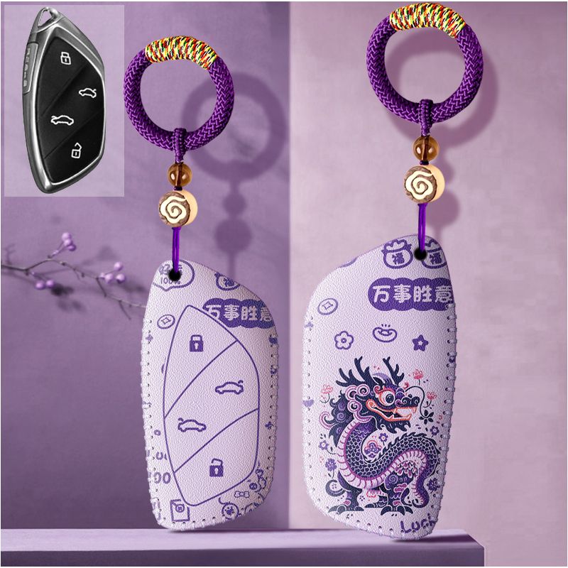 适用21款荣威Ei5汽车钥匙套荣威MARVEL X遥控保护包飞凡扣龙年款