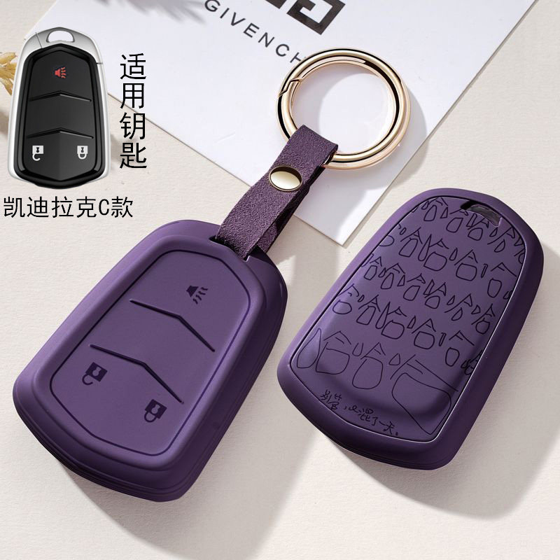 适用凯迪拉克汽车钥匙套老款3键srx xts atsl xt4 xt5扣ct5保护壳