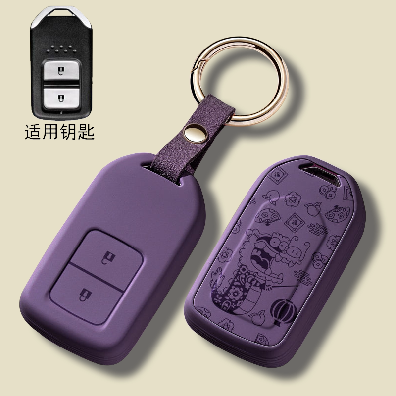 适用于2022缤智本田xrv钥匙套飞度女款杰德专用LIFE网红车2键壳扣