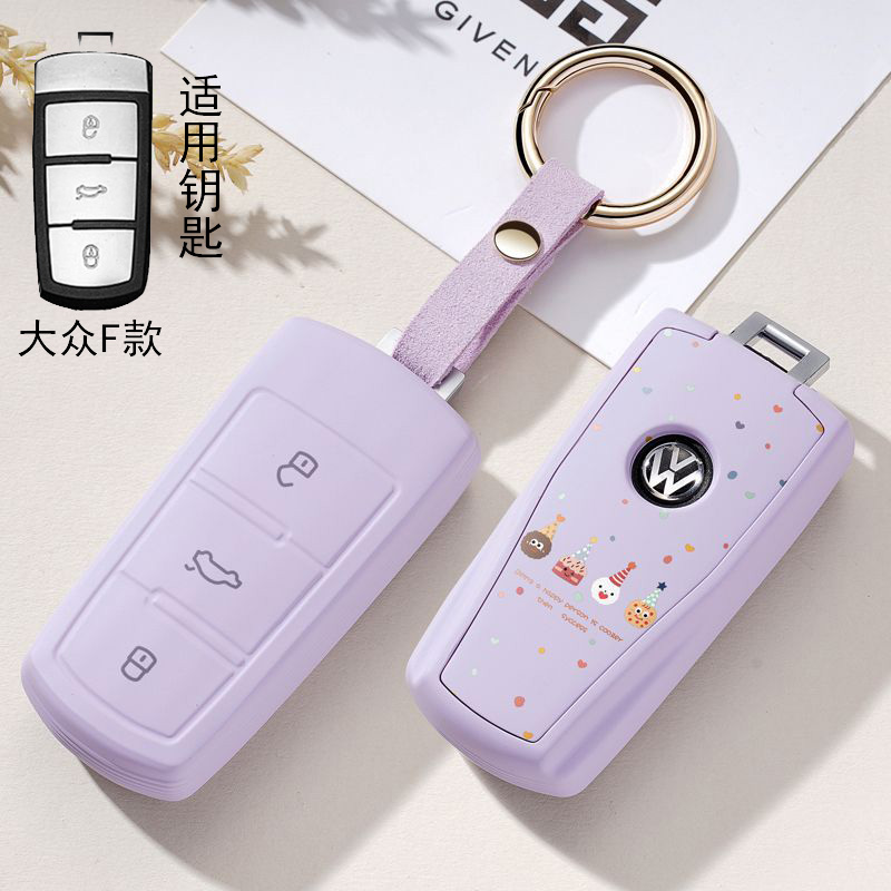 适用大众迈腾B7汽车钥匙套老款CC一键启动12/13扣15/16款保护壳扣