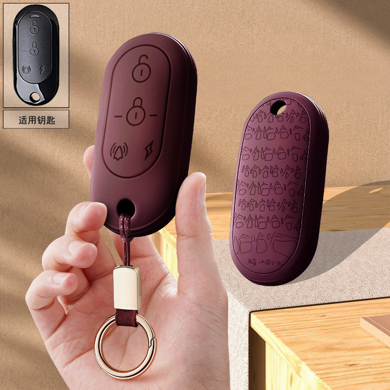 适用雅迪电动车dm6钥匙套de8冠能T5小金果m3豪战q1电瓶车遥控保护