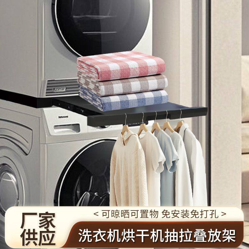 小户型厨卫适用双层不锈钢洗衣机叠放架不锈钢双层稳固款,收纳整理,洗衣机底座,淘宝优惠券,粉丝福利购,淘宝优惠卷
