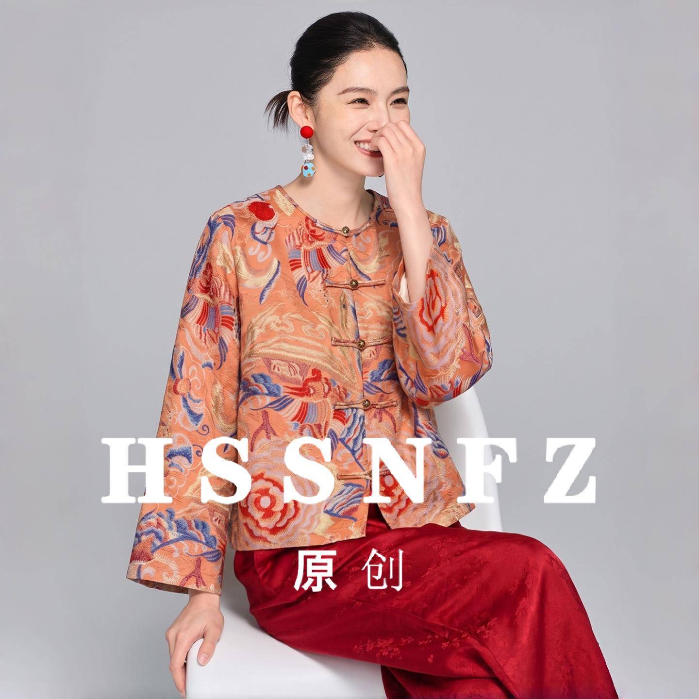 花拾新中式凤凰提花短外套女秋季