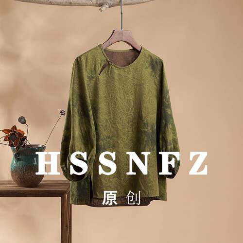 真丝香云纱新中式祥云提花桑蚕丝