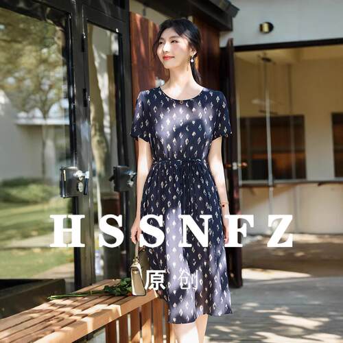 花拾真丝气质连衣裙2026夏新款
