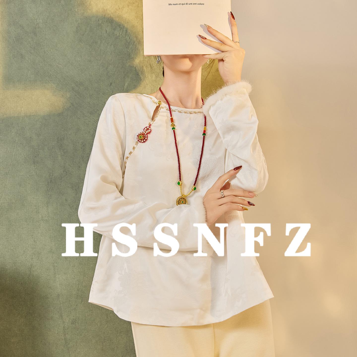 花拾新中式内搭复古衬衫