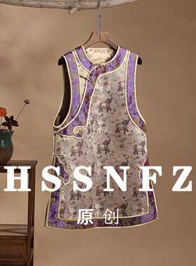 新中式复古织金提花女中长款斜襟