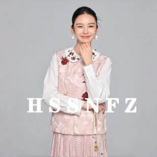 花拾 新中式国风石榴重工亮片马甲女款春季2026新款马夹背心唐装