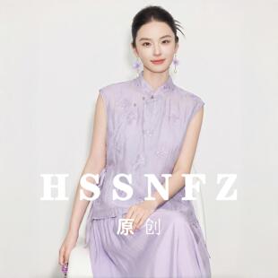 花拾 新中式马甲新国风刺绣套装女夏季蝴蝶斜襟大摆半身裙两件套
