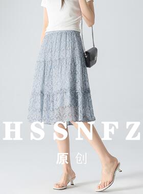 花拾 100%桑蚕丝顺纡半身裙2026夏季新款绣花高腰显瘦蓝色中长裙