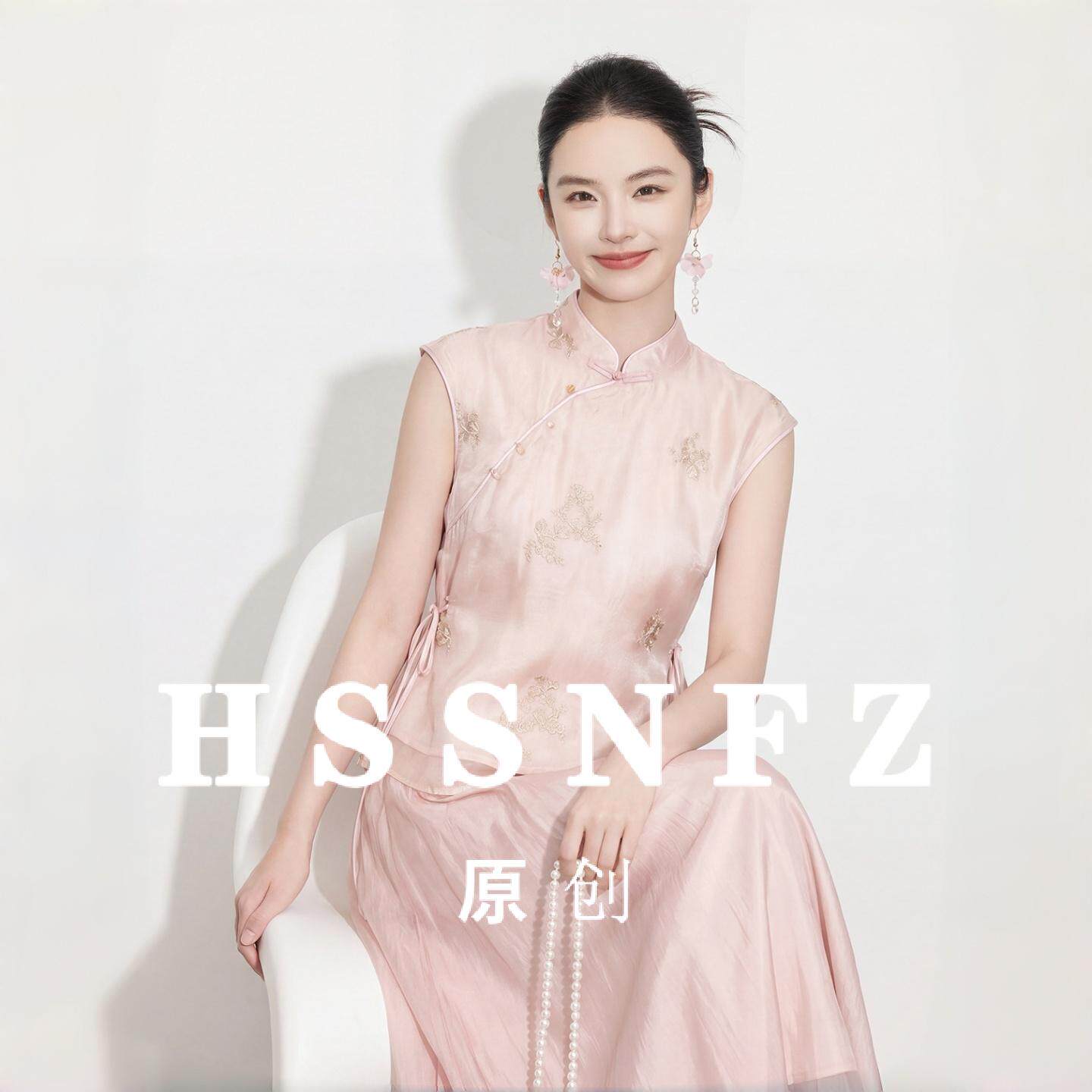 花拾 新中式国风刺绣马甲+飘逸半身裙26夏季气质禅意风两件套女