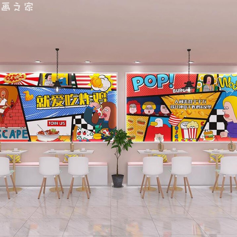 韩式炸鸡汉堡奶茶店墙纸披萨墙面装饰壁画冷饮甜品壁纸3D定制背景图片