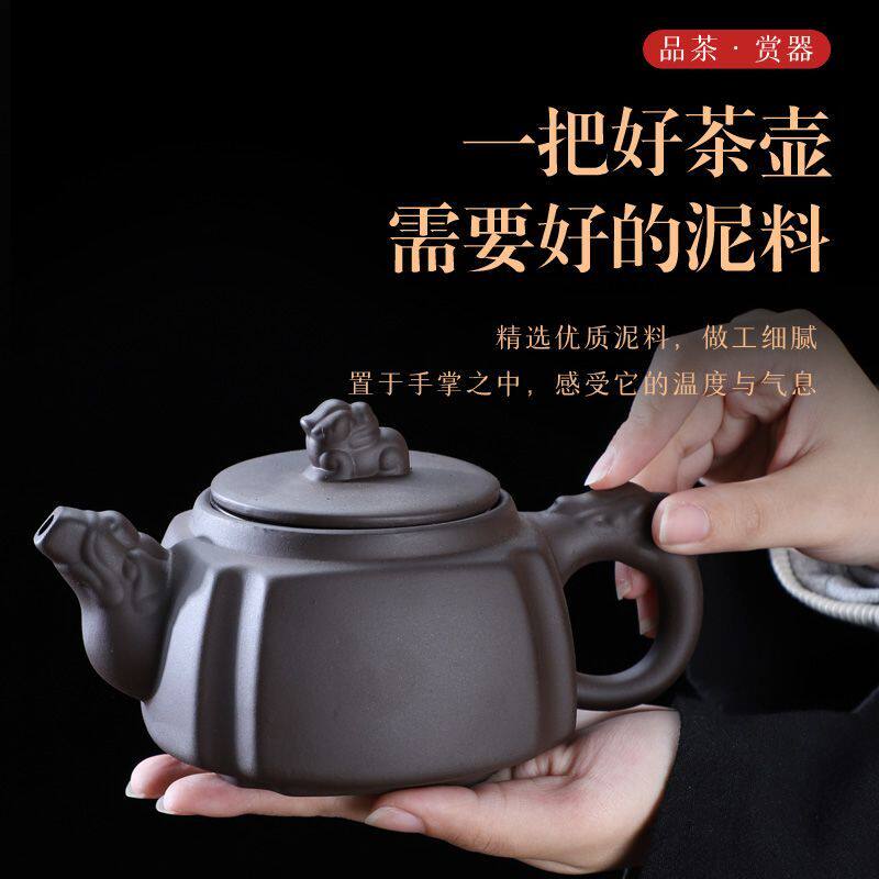 紫砂壶四方壶大容量带过滤带盖子老紫泥陶瓷壶单壶功夫茶具泡茶壶