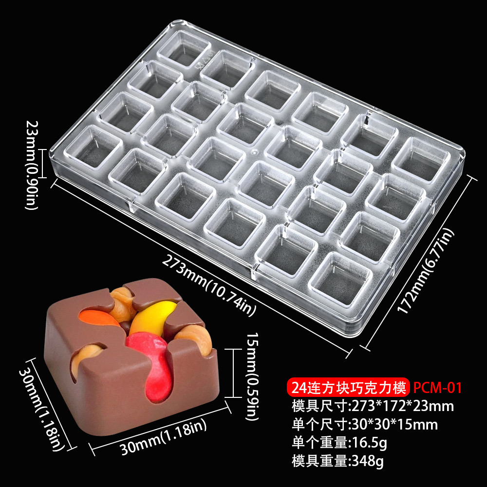 正方形巧克力模具爱心南瓜雪人PC模具数字蛋糕杯硬质透明烘焙工具