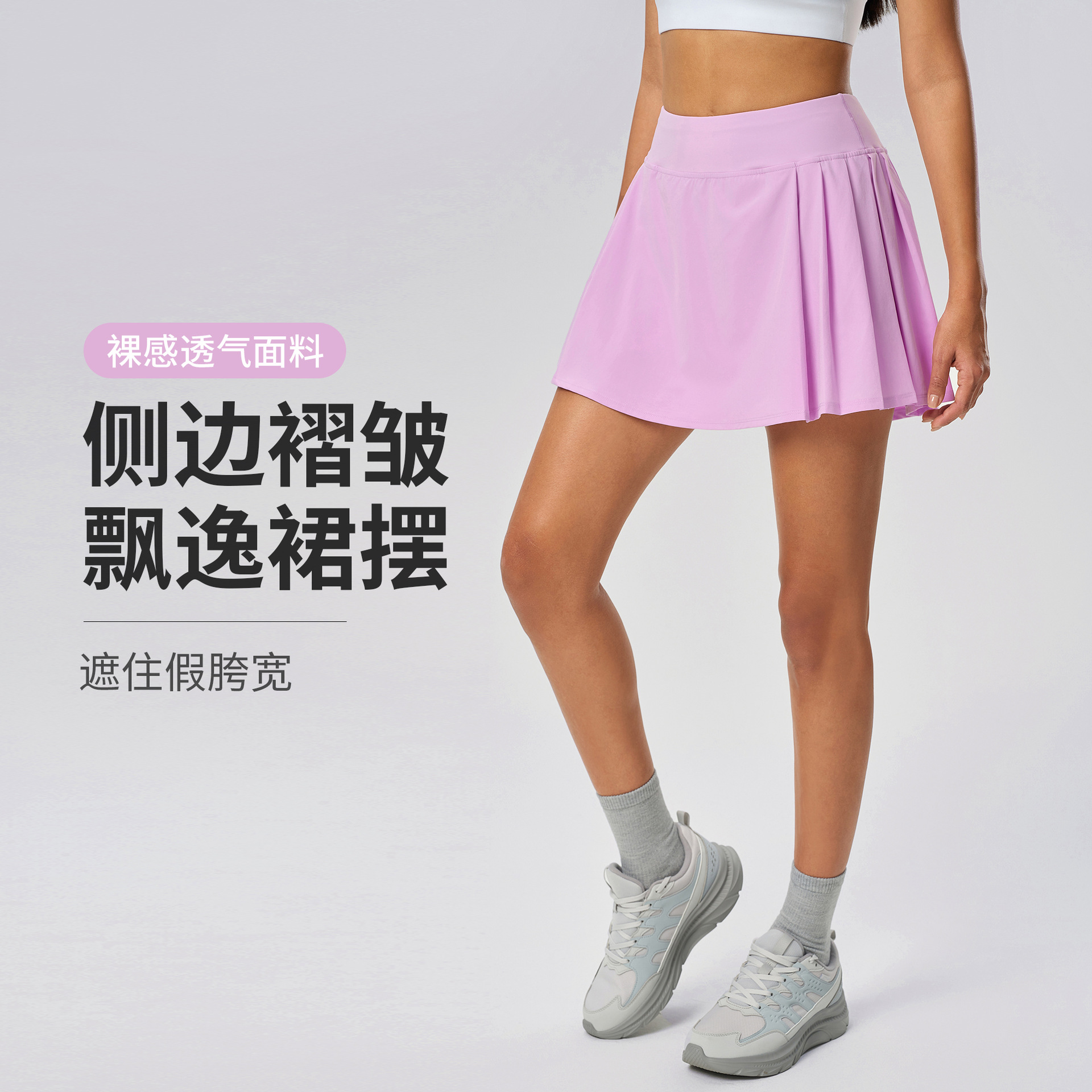 新款带内衬防走光运动网球裙宽松透气带口袋速干瑜伽短裤DSS064