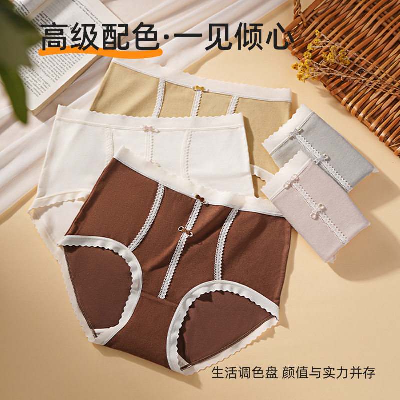 秋冬仿羊绒腈纶磨毛内裤女 超柔软暖暖裤 包臀无痕中高腰女士