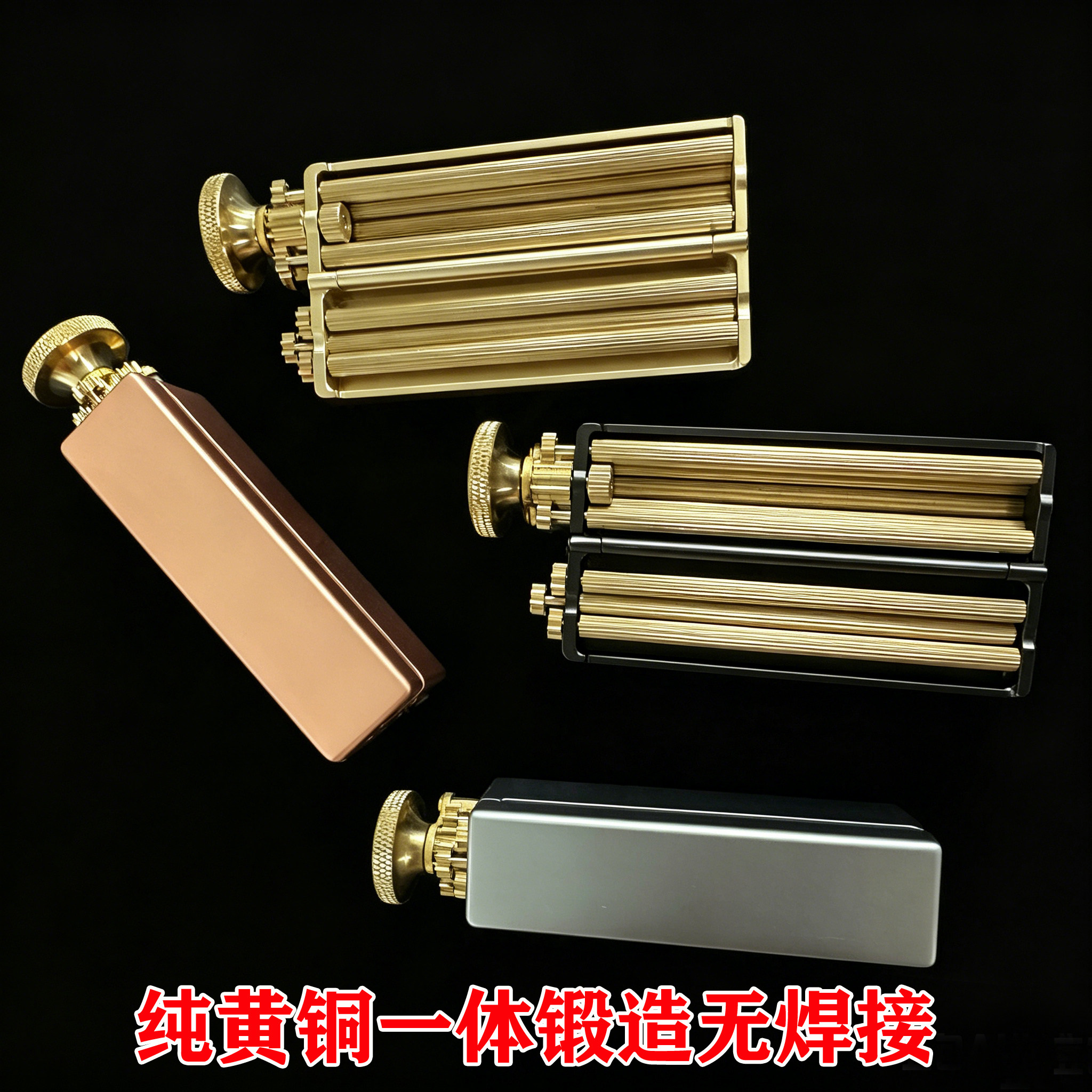 家用新款手动纯黄铜卷烟器具把玩复古老式金属卷烟机6/7.8X70mm细