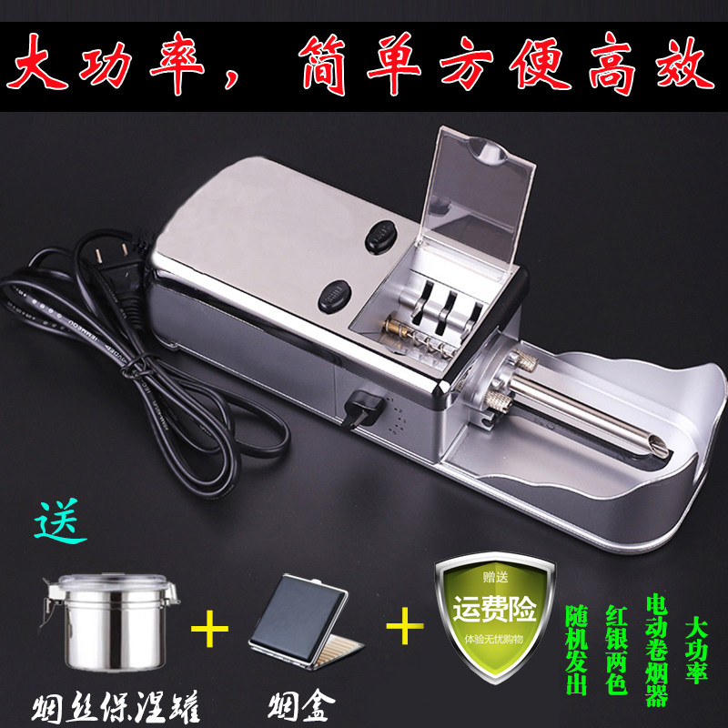 终身质保大功率速度快卷烟机