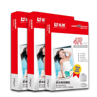 乐凯相纸 240g防水高光相纸6寸4R5寸7寸铸涂喷墨打印照片纸A4相片纸RC水晶相纸绒面像纸