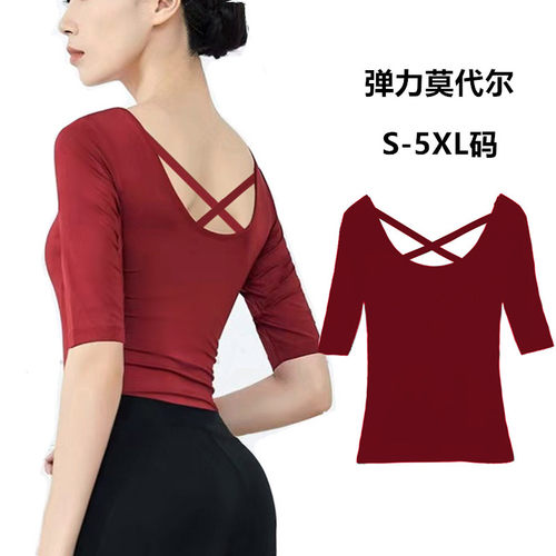 莫代尔摩登舞蹈交叉美背上衣