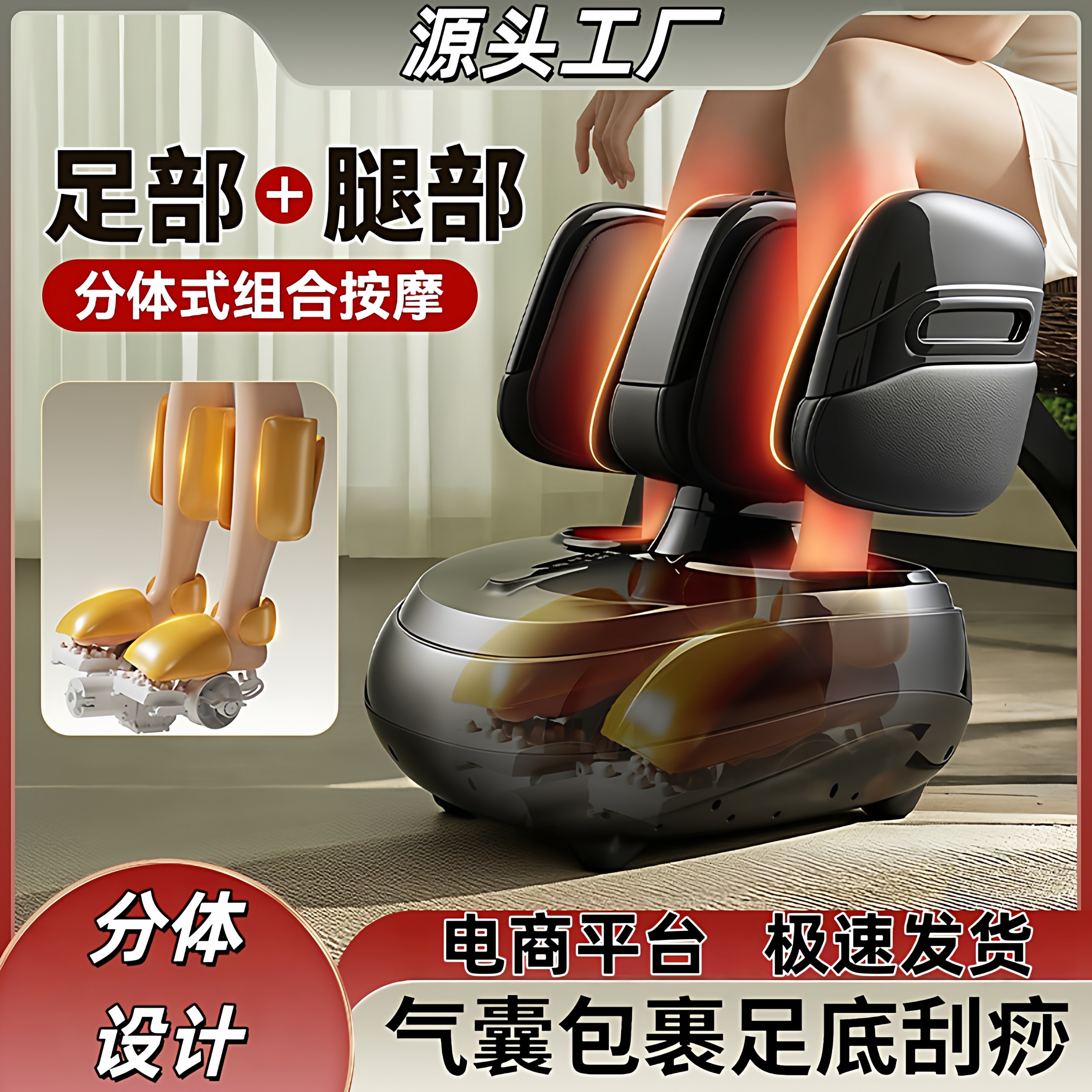 多功能腿足按摩仪 揉捏加热足疗机 美腿护膝保暖神器