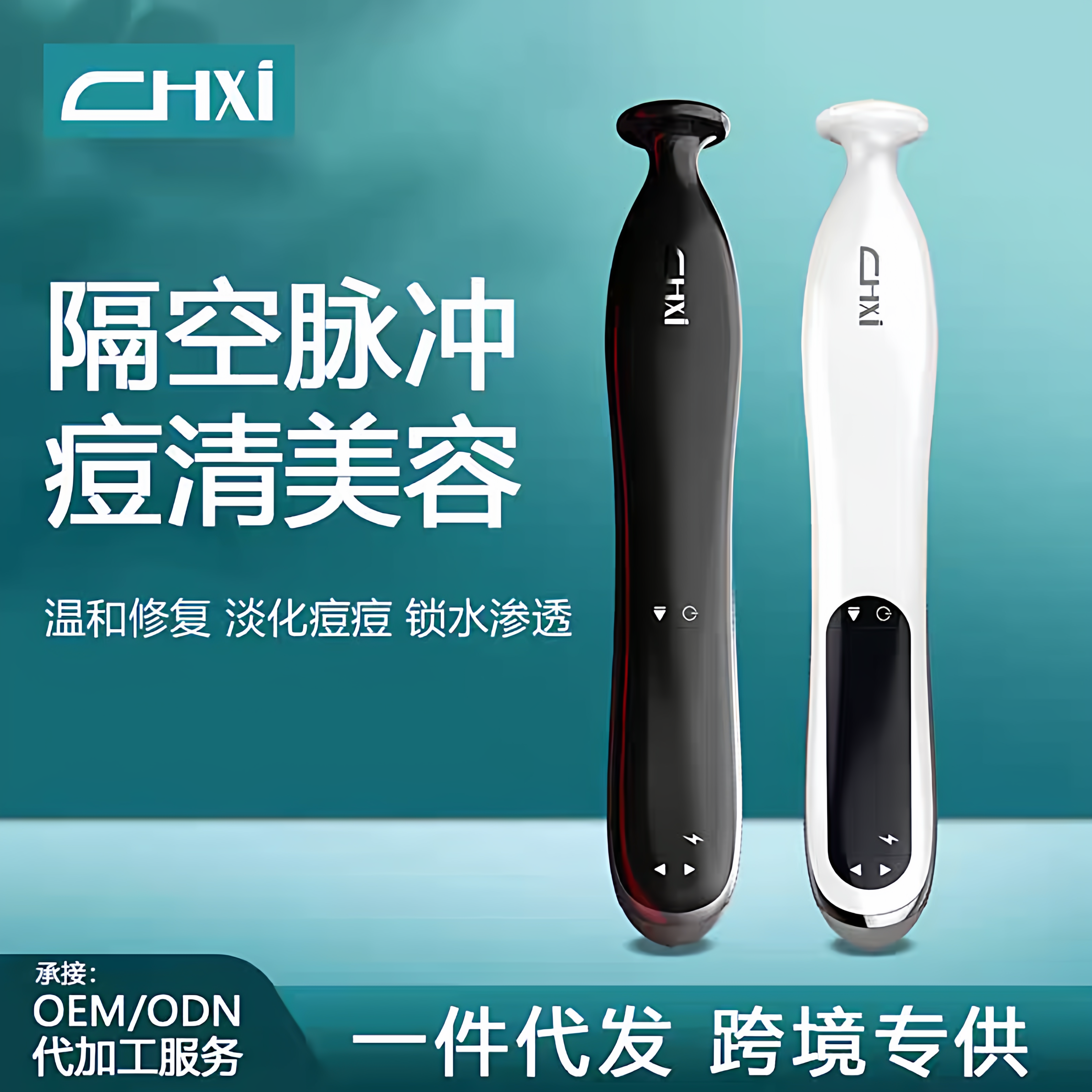 等离子隔空祛痘仪 臭氧杀菌除螨脸部去痘印修复痘坑嫩肤美容仪,美容美体仪器,电子美容仪（非器械）,淘宝优惠券,粉丝福利购,淘宝优惠卷